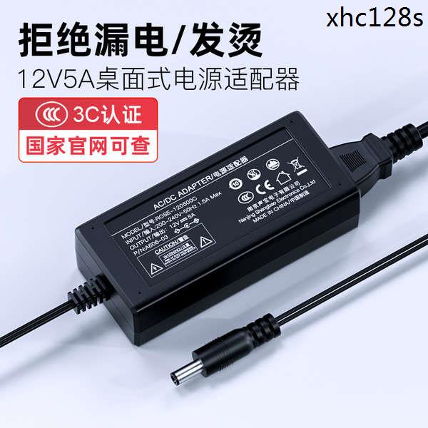 Jinling Dây Nguồn 12v 12v 5A 12v4a Màn Hình lcd Hiển Thị Nguồn Điện 12v 2A