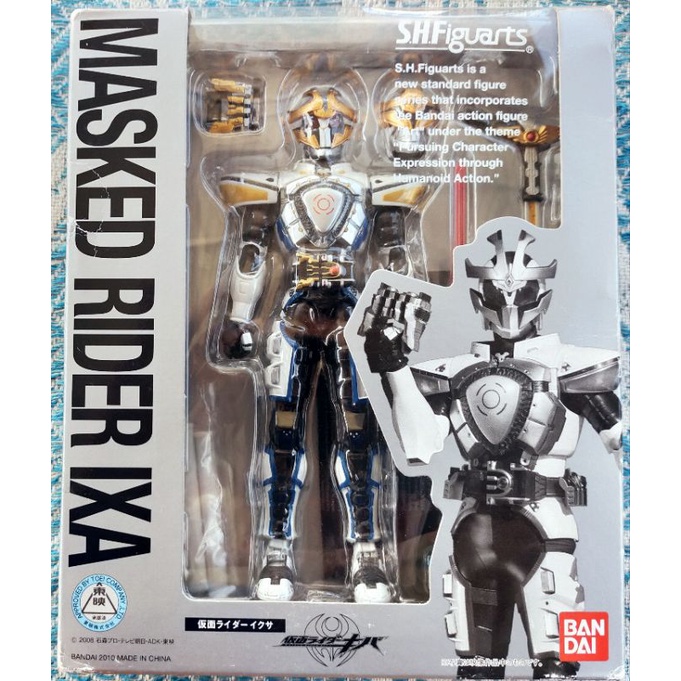 Shf Kamen rider Ixa