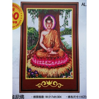 Tranh thêu chữ thập phật thích ca ngồi gốc bồ đề - al29459