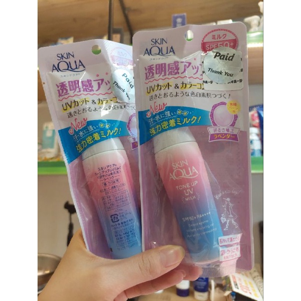 Sữa chống nắng Skin Aqua Tone Up UV SPF50+ PA++++