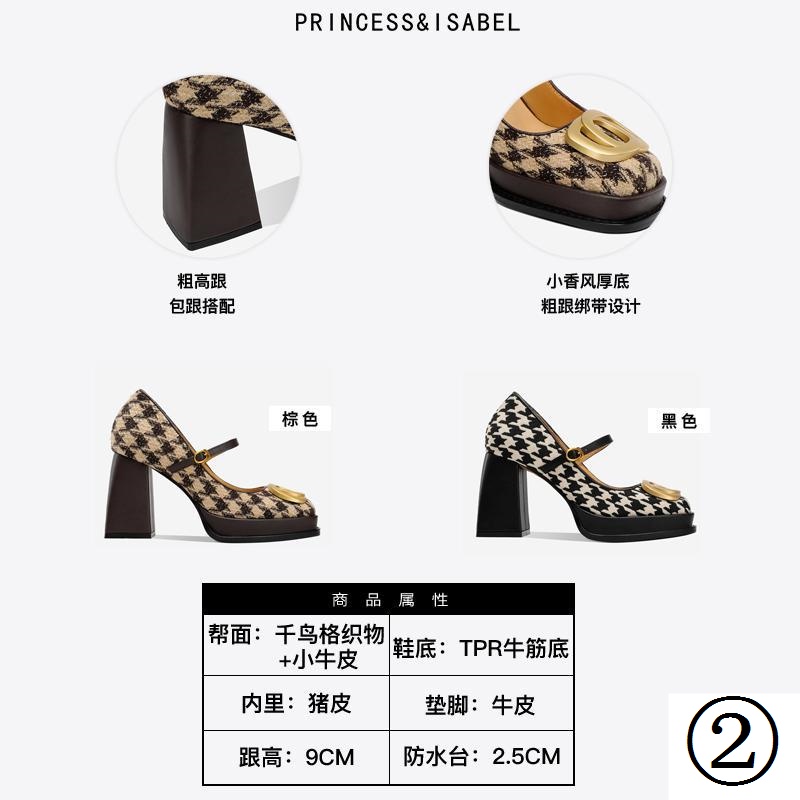 Giày Cao Gót Mũi Vuông Thời Trang Mùa Thu 2023 Dành Cho Nữ