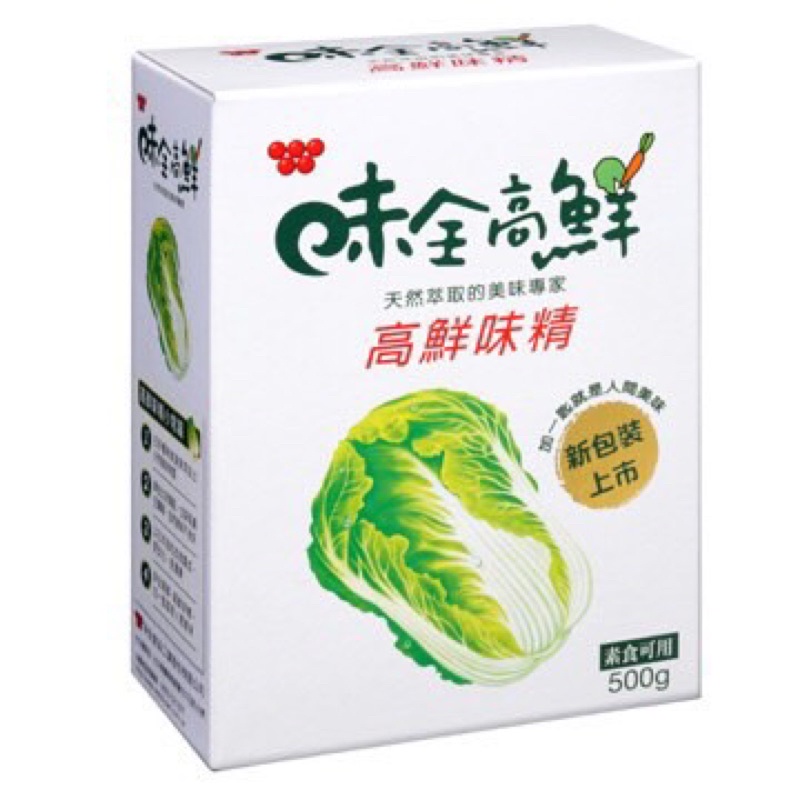 Hạt nêm cải thảo- rau củ - Nhập Khẩu Đài Loan