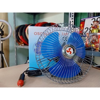 Quạt lồng ô tô 12V Quạt đơn cánh xanh lồng trắng chạy điện