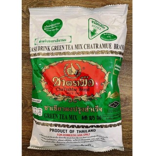Trà thái xanh chatramue brand bịch 200g - dùng để pha trà sữa thái xanh