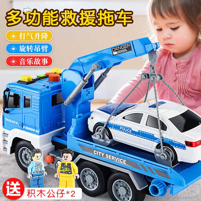 Đường trẻ em xe cứu hộ cần cẩu lớn cần cẩu kỹ thuật phá hủy xe tải cậu bé xe đầu kéo xe vận chuyển đồ chơi xe hơi