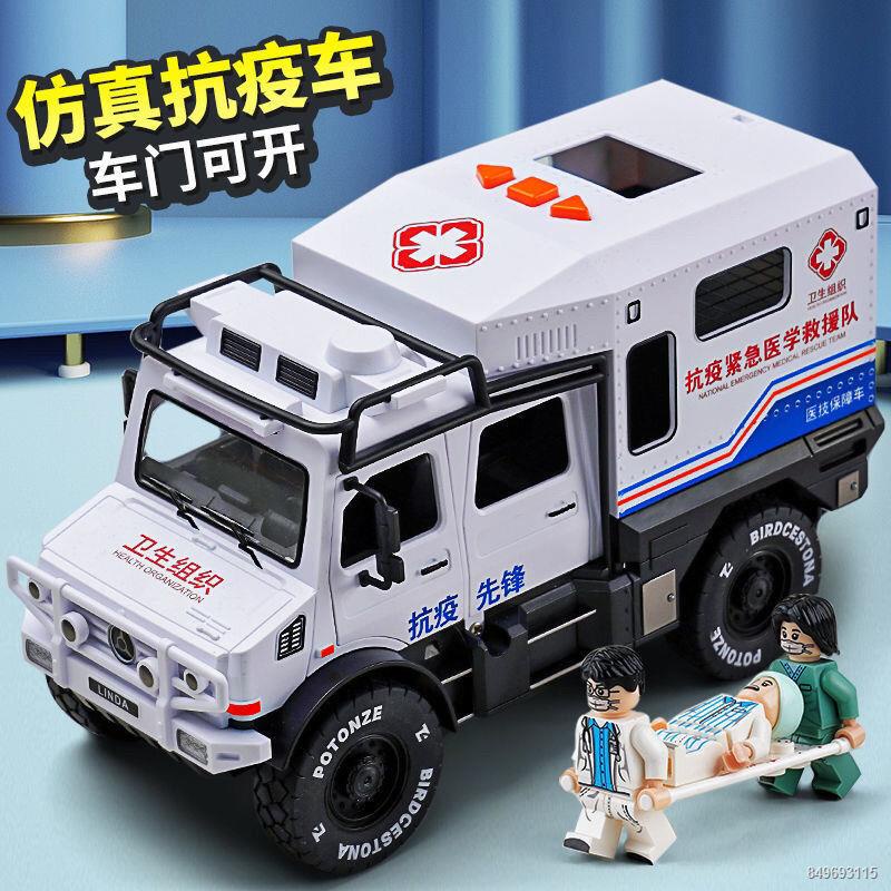 Xe cứu thương 120 mở được cửa đồ chơi cậu bé ngoại cỡ xe cứu hộ chống dịch mô phỏng xe mô hình trẻ em 3-6 tuổi