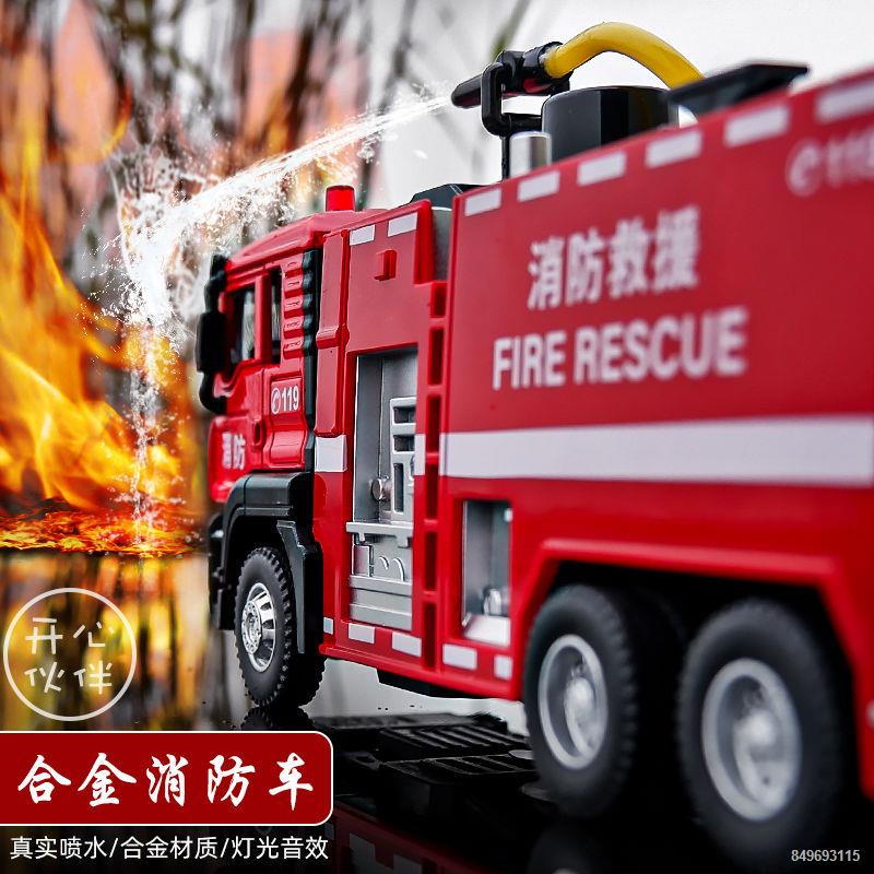 Đồ chơi lớn xe cứu hỏa hợp kim phun nước thang nước tưới xe ô tô mô phỏng xe ô tô trẻ em mô hình bé trai