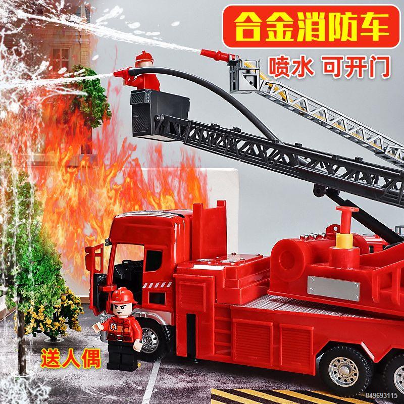 Đồ chơi lớn xe cứu hỏa hợp kim phun nước thang nước tưới xe ô tô mô phỏng xe ô tô trẻ em mô hình bé trai