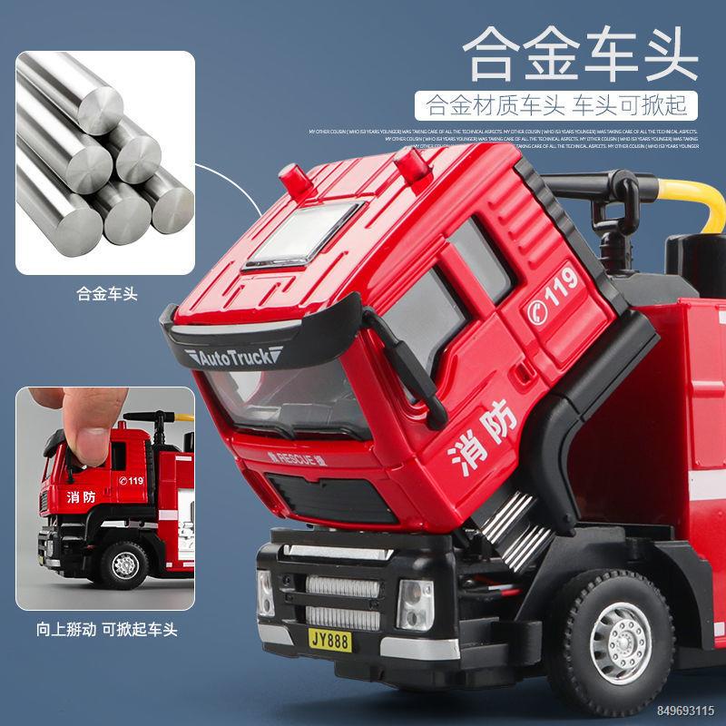 Đồ chơi lớn xe cứu hỏa hợp kim phun nước thang nước tưới xe ô tô mô phỏng xe ô tô trẻ em mô hình bé trai