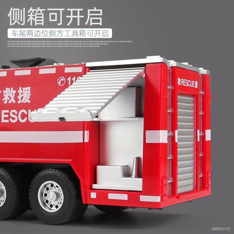 Đồ chơi lớn xe cứu hỏa hợp kim phun nước thang nước tưới xe ô tô mô phỏng xe ô tô trẻ em mô hình bé trai