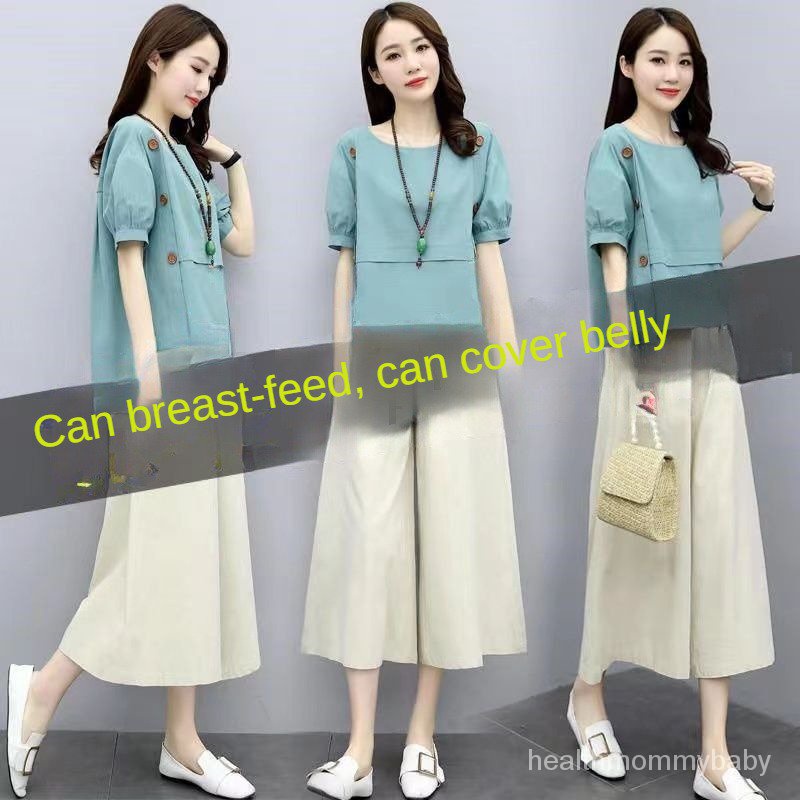 Bộ Cho Con Bú Đi Chơi Thời Trang Sau Sinh Rộng Rãi Áo Tôn Dáng Gầy Quần Ống Rộng Bộ Hai Chiếc Cho Con Bú