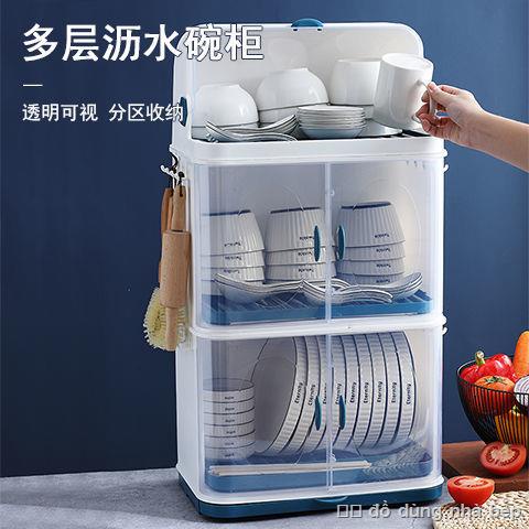 Nhà Bếp Bộ Đồ Ăn Giá Để Đồ Bộ Đồ Ăn Hộp Bảo Quản Chống Bụi Dây Bao Thoát Bát Giá Để Bàn Tủ Tủ Món Ăn hộp