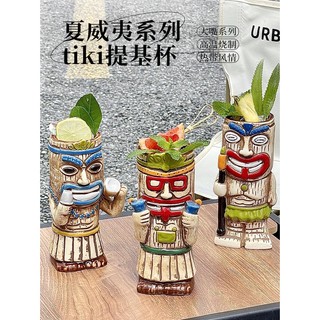 Cốc hình dạng vui nhộn hawaii cốc tiki cốc tiki sáng tạo ly cocktail thủy tinh mờ gốm thủy tinh ly uống sáng tạo