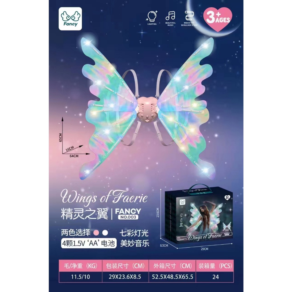 Cánh Thiên Thần Tự Vẫy Và Phát Sáng Cho Bé Gái Vui Chơi Các Ngày Lễ Hội - Đôi Cánh Thiên Thần Cho Bé Gái Vui Chơi