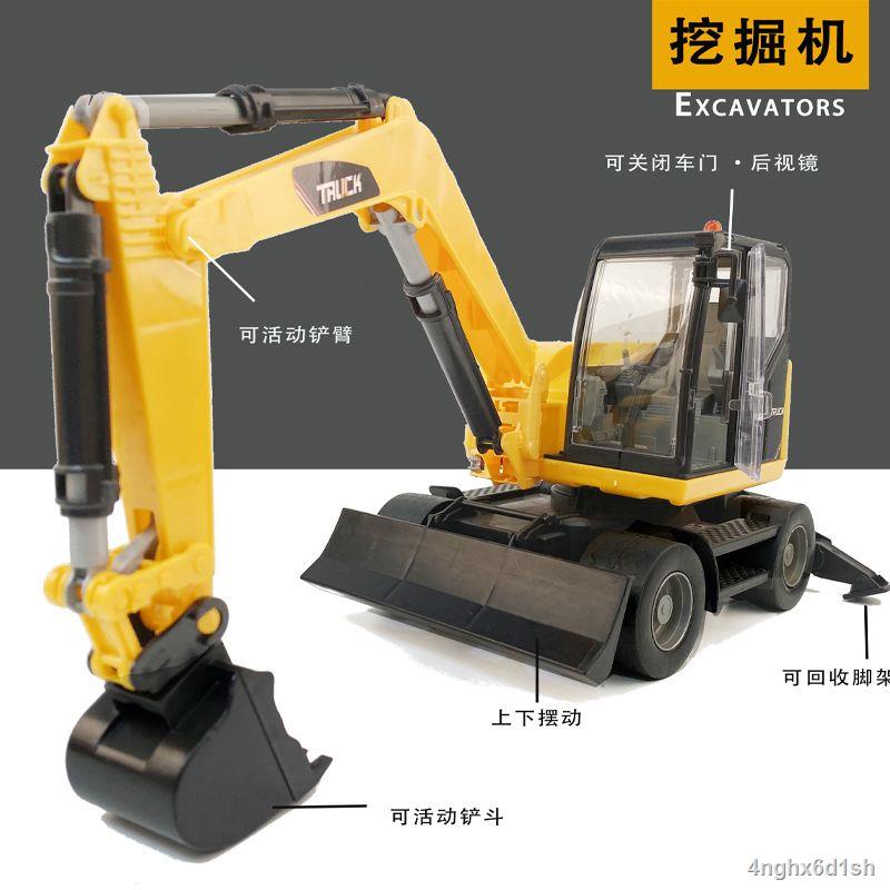 Kỹ thuật quán tính lớn Xe máy xúc Cậu bé phát triển trí tuệ Xe đồ chơi mô hình