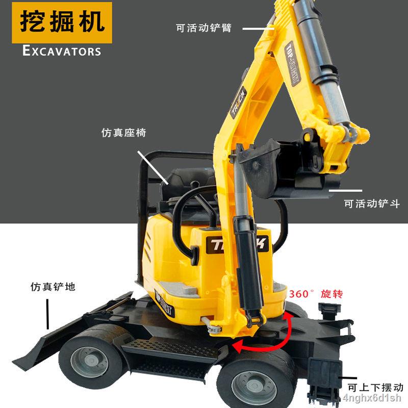 Kỹ thuật quán tính lớn Xe máy xúc Cậu bé phát triển trí tuệ Xe đồ chơi mô hình