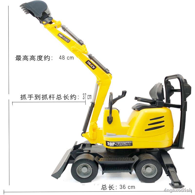 Kỹ thuật quán tính lớn Xe máy xúc Cậu bé phát triển trí tuệ Xe đồ chơi mô hình