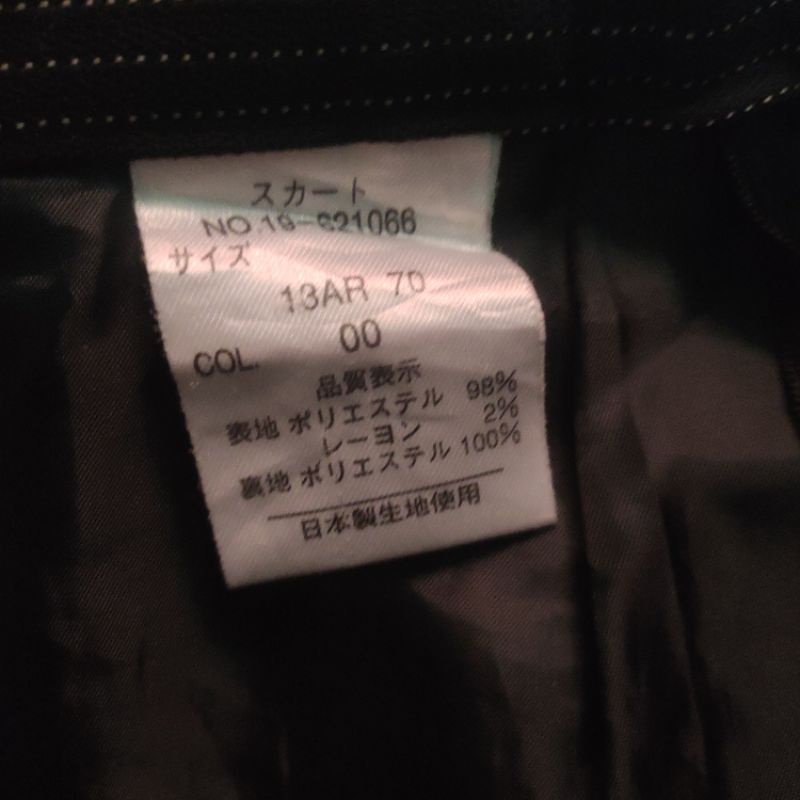 Áo sơ mi Seconhand. H9