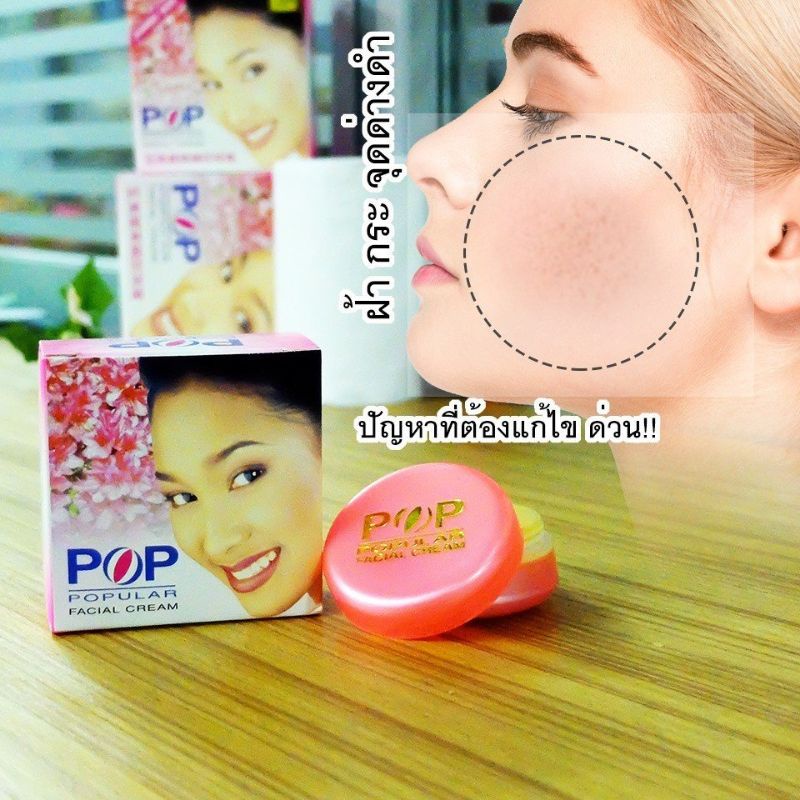 Kem Dưỡng Trắng Da Pop Thái Lan 4g