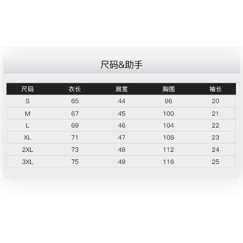 Áo phông nelly heybig sale  aedr