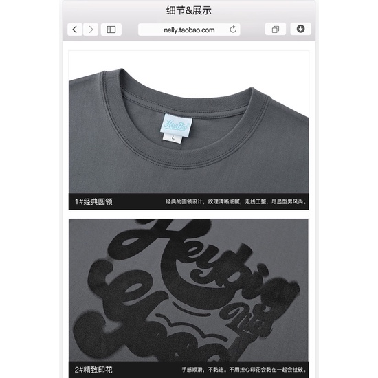 Áo phông nelly heybig sale  29 heybig good