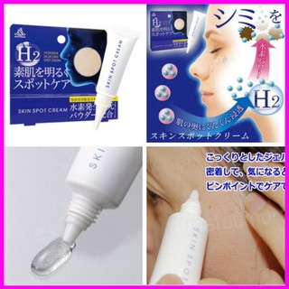 🏆chính hãng🏆 kem h2 hydrogen dưỡng da mờ nám nhật bản - tuýp 10g