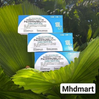 Dạ dày arujiokisa aldioxa tablets 100mg xuất xứ nhật bản