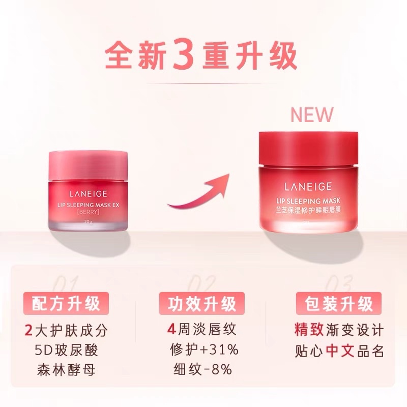 Mask Ngủ Môi Fullsize 20ml