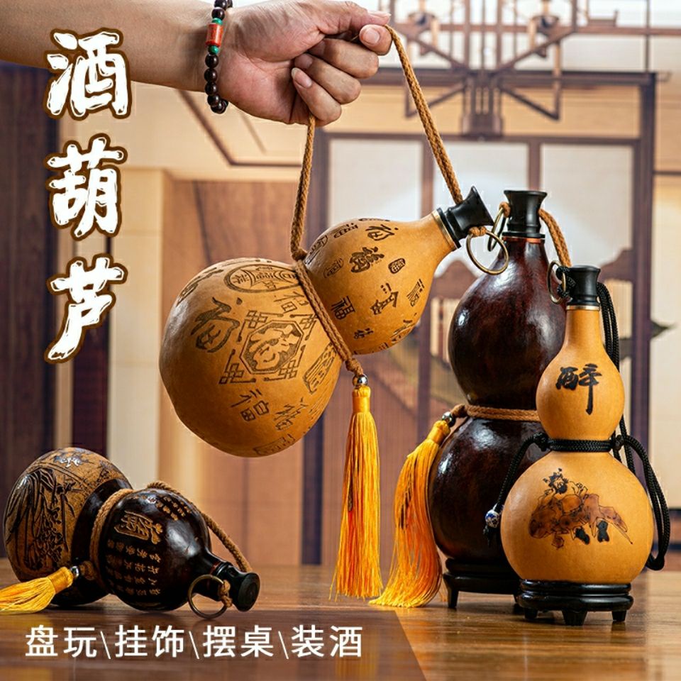 Hàng đã sẵn sàng bán nóng rượu tự nhiên bầu trang phục cổ rượu đựng nước đồ trang trí cổ jigong li bai ngoài trời mang sáp ong anti-seepage bình rượu lf8