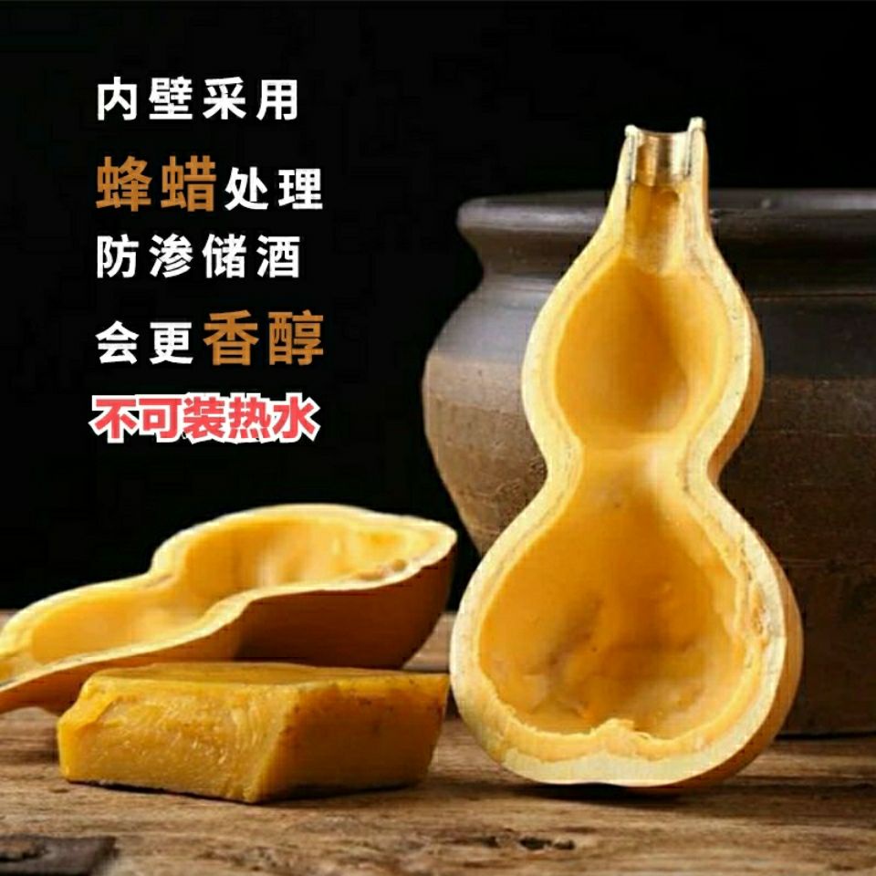 Hàng đã sẵn sàng bán nóng rượu tự nhiên bầu trang phục cổ rượu đựng nước đồ trang trí cổ jigong li bai ngoài trời mang sáp ong anti-seepage bình rượu lf8