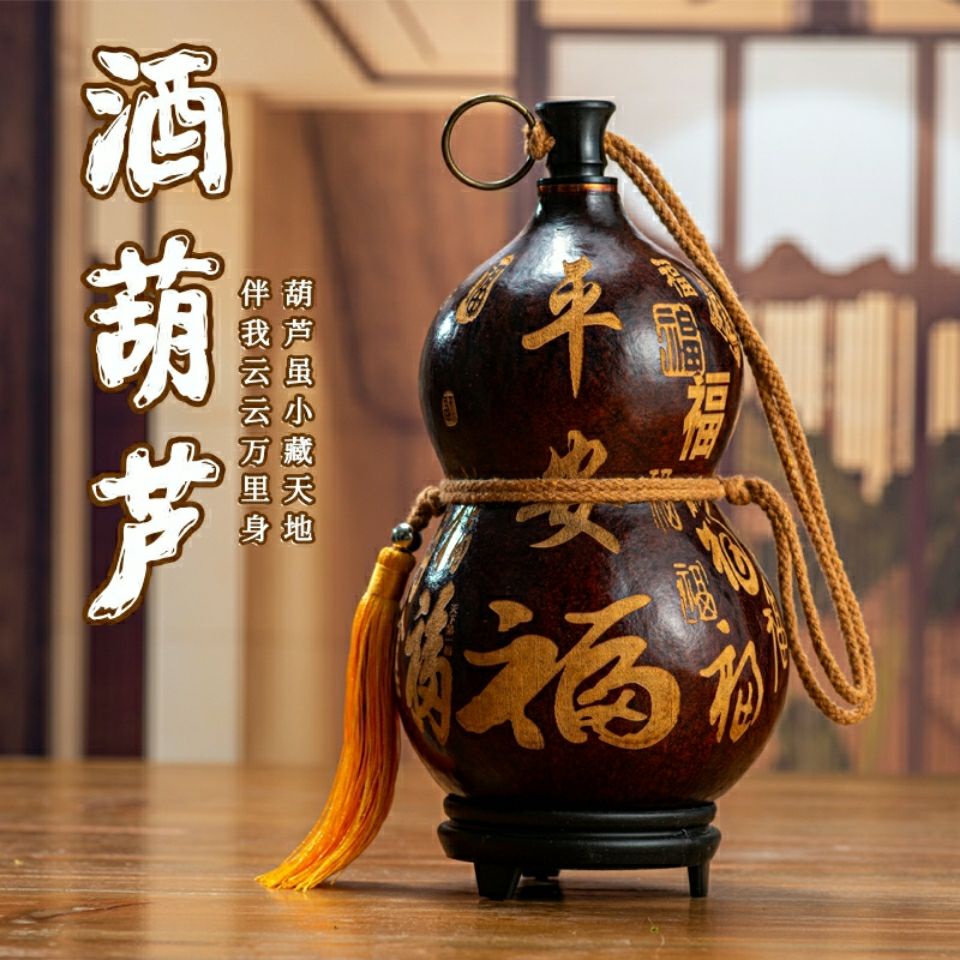 Hàng đã sẵn sàng bán nóng rượu tự nhiên bầu trang phục cổ rượu đựng nước đồ trang trí cổ jigong li bai ngoài trời mang sáp ong anti-seepage bình rượu lf8