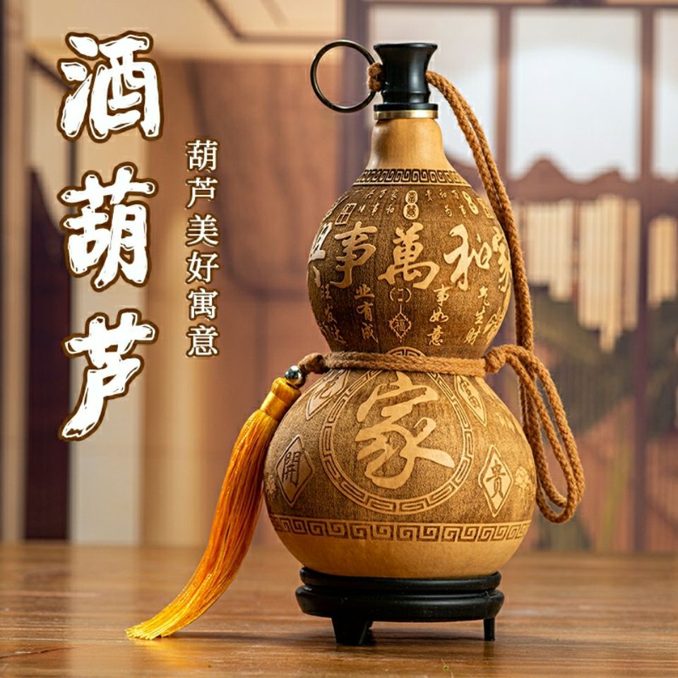 Hàng đã sẵn sàng bán nóng rượu tự nhiên bầu trang phục cổ rượu đựng nước đồ trang trí cổ jigong li bai ngoài trời mang sáp ong anti-seepage bình rượu lf8