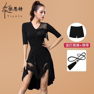 Váy khiêu vũ latin nữ người lớn phong cách mới sexy trang phục khiêu vũ latin trang phục biểu diễn chuyên nghiệp trang phục thực hành ao đen