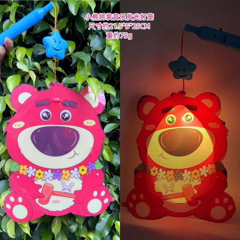 Đèn lồng phát sáng hình con vật đáng yêu - Đèn lồng trung thu hình thú phát sáng có nhạc cho bé