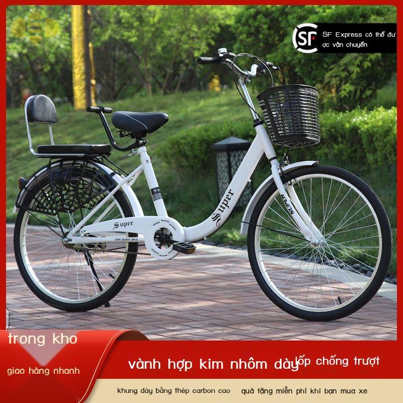 Xe Đạp Dành Cho Người Lớn Đi Lại Nhẹ Nữ Xe Đạp 22 Inch/20 Inch