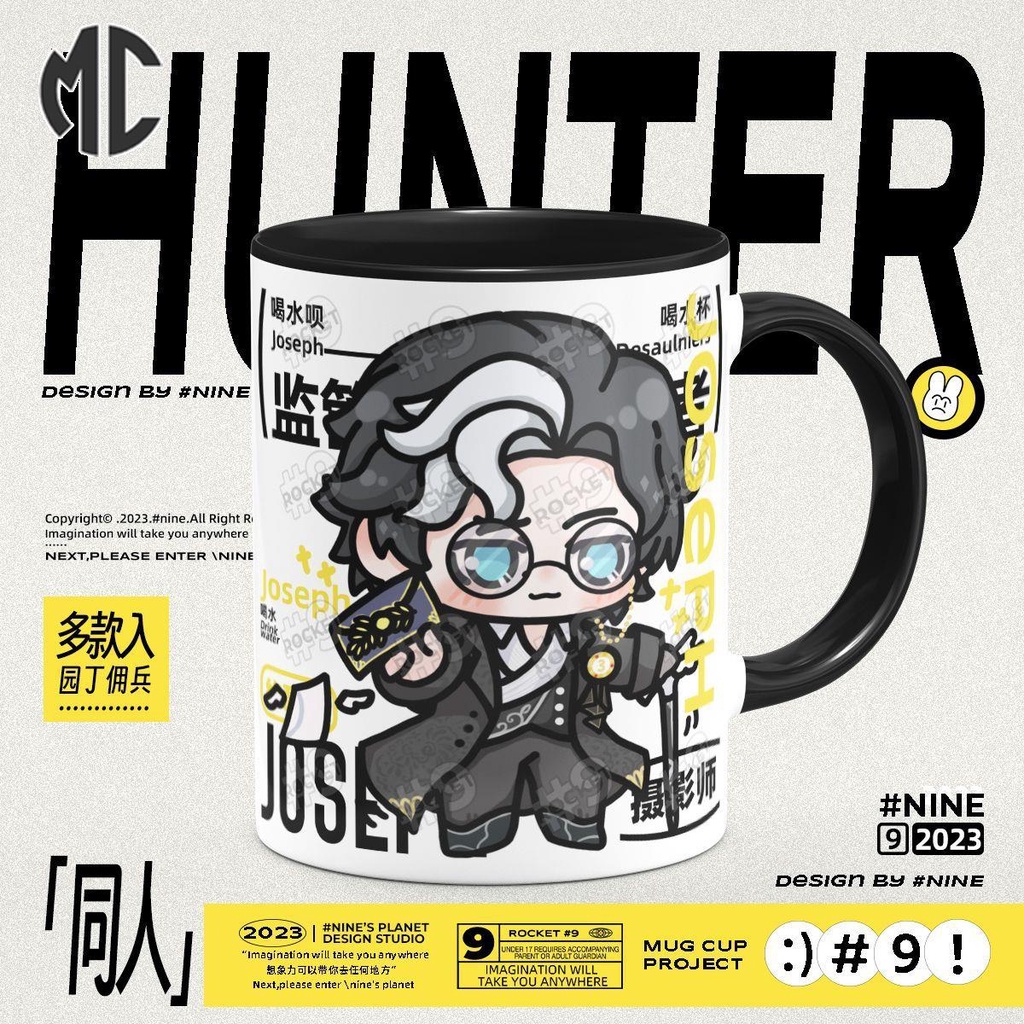 Mug cá tính thứ năm  cô bé hy sinh nhiếp ảnh gia nước hoa người làm vườn anime cup cốc gốm cốc nước