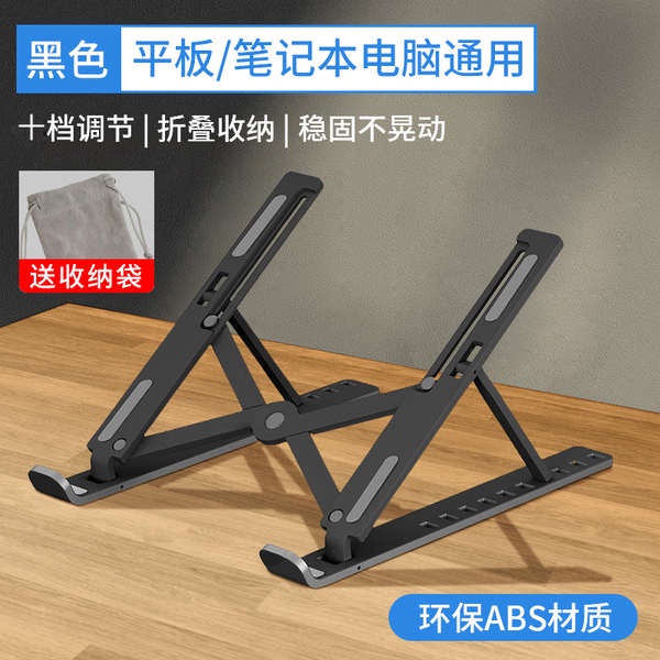 Chân đế máy tính xách tay hợp kim nhôm khung hỗ trợ cô gái dễ thương màu hồng tản nhiệt gấp macbook / air tablet di động nâng cao đế treo