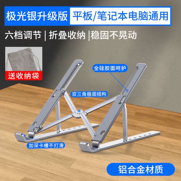 Chân đế máy tính xách tay hợp kim nhôm khung hỗ trợ cô gái dễ thương màu hồng tản nhiệt gấp macbook / air tablet di động nâng cao đế treo