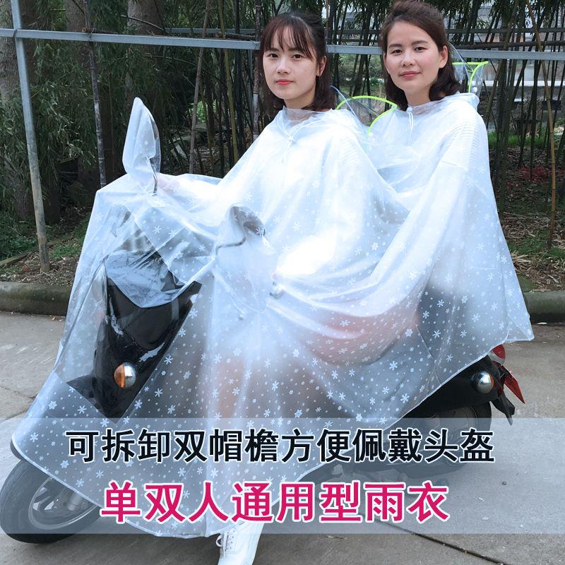 Áo mưa double person mother and child adult anti-storm rain cape toàn thân dày xe poncho đặc biệt