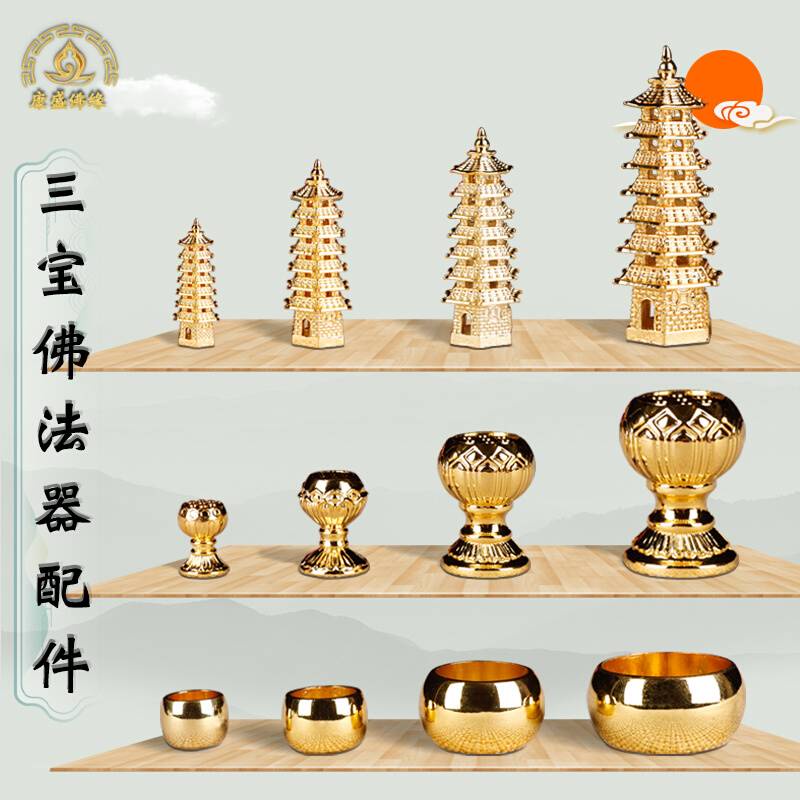 Bát phật ba báu tượng phật tathagata phật thích ca mâu ni bát a di đà sen y sư bảo tháp pháp u