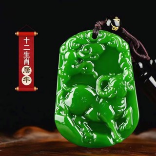 Mặt dây chuyền ngọc bích hetian tự nhiên vòng cổ cung hoàng đạo chuột sửu hổ thỏ rồng rắn ngựa dê khỉ gà trống chó lợn 