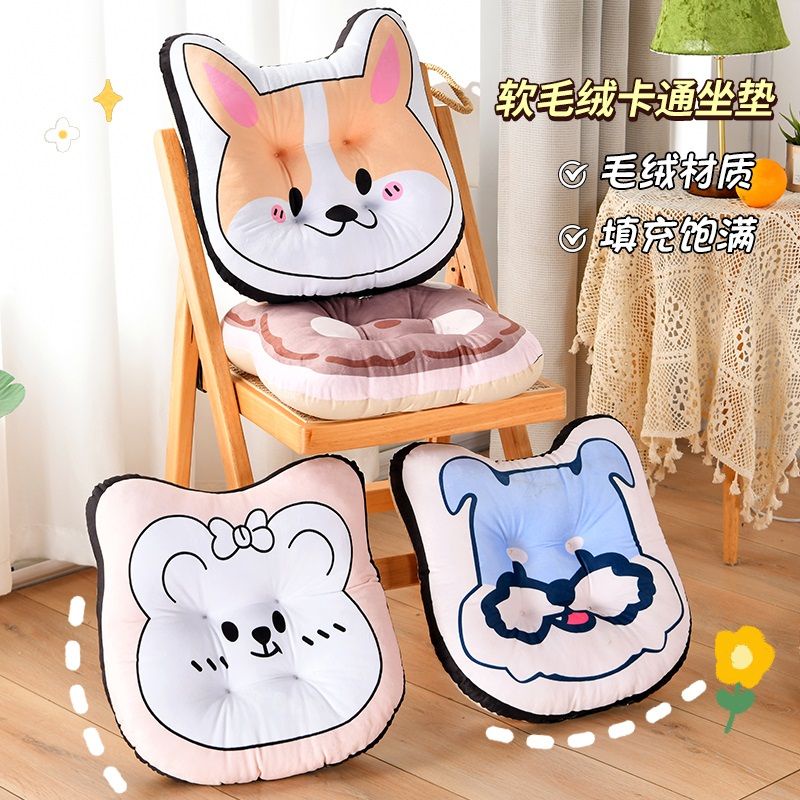 Ghế đệm hộ gia đình phim hoạt hình anime sang trọng phòng ngủ trẻ em người lớn ít vận động chống trượt bốn mùa ghế mềm phổ quát đệm xe hơi