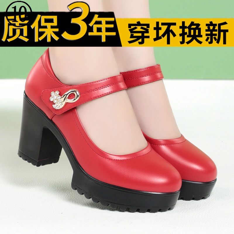 Giày khiêu vũ làm việc sườn xám mô hình nền tảng catwalk giày phụ nữ giày cao gót dày-chốt nền tảng dày gót khóa giày