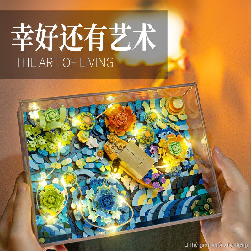 Tương thích với Lego Bầu trời đầy sao Flower Night Minh họa Khối xây dựng lắp ráp Cô gái lãng mạn Bất tử Đồ chơi trẻ em
