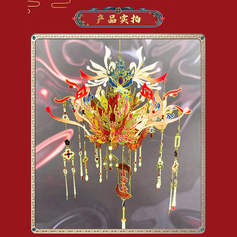 Crazy model phoenix crown 3d three-dimensional puzzle mô hình lắp ráp kim loại handmade diy material gift đồ trang trí xe hơi đồ trang trí