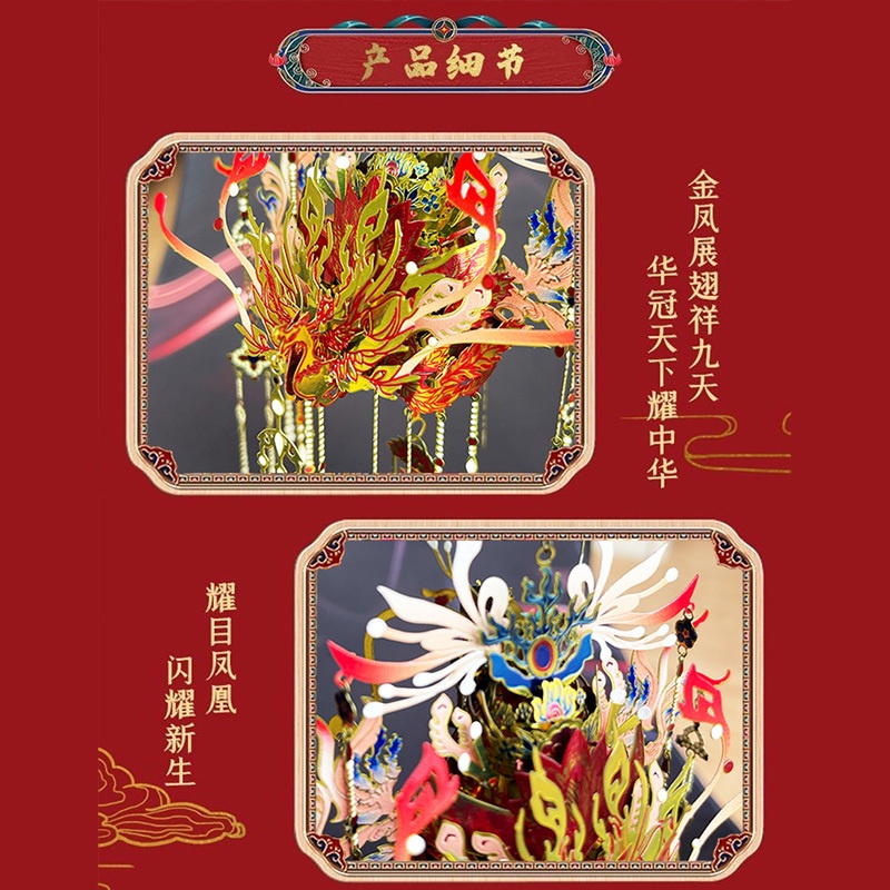Crazy model phoenix crown 3d three-dimensional puzzle mô hình lắp ráp kim loại handmade diy material gift đồ trang trí xe hơi đồ trang trí