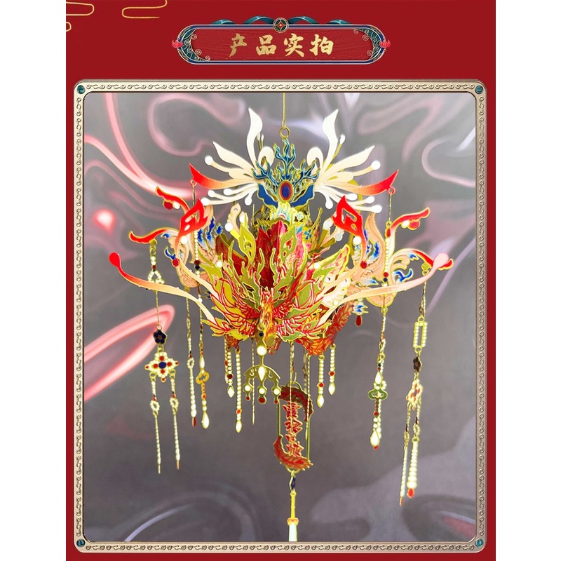 Crazy model phoenix crown 3d three-dimensional puzzle mô hình lắp ráp kim loại handmade diy material gift đồ trang trí xe hơi đồ trang trí