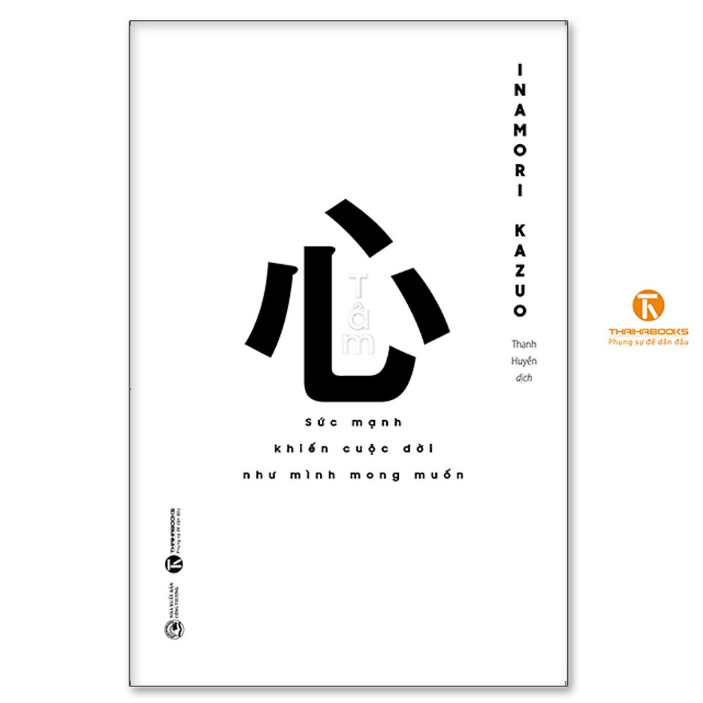 Sách - Combo 2 Cuốn: Tâm - Sức Mạnh Khiến Cuộc Đời Như Mình Mong Muốn + Cách Sống - Inamori Kazuo - Thái Hà Books