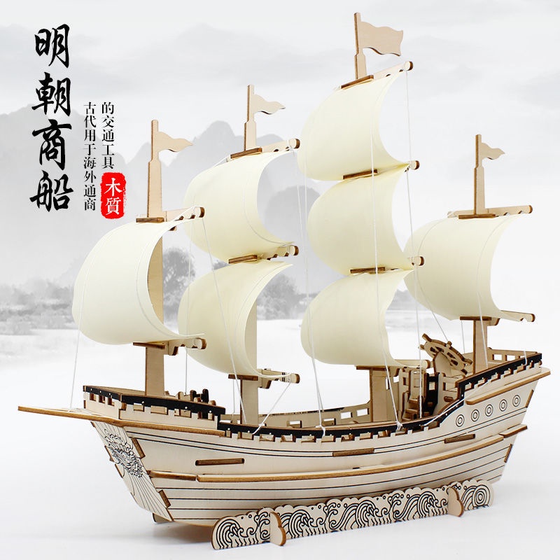 Mô Hình Thuyền Buồm 3d Bằng Gỗ Tự Lắp Ráp Cho Bé smo