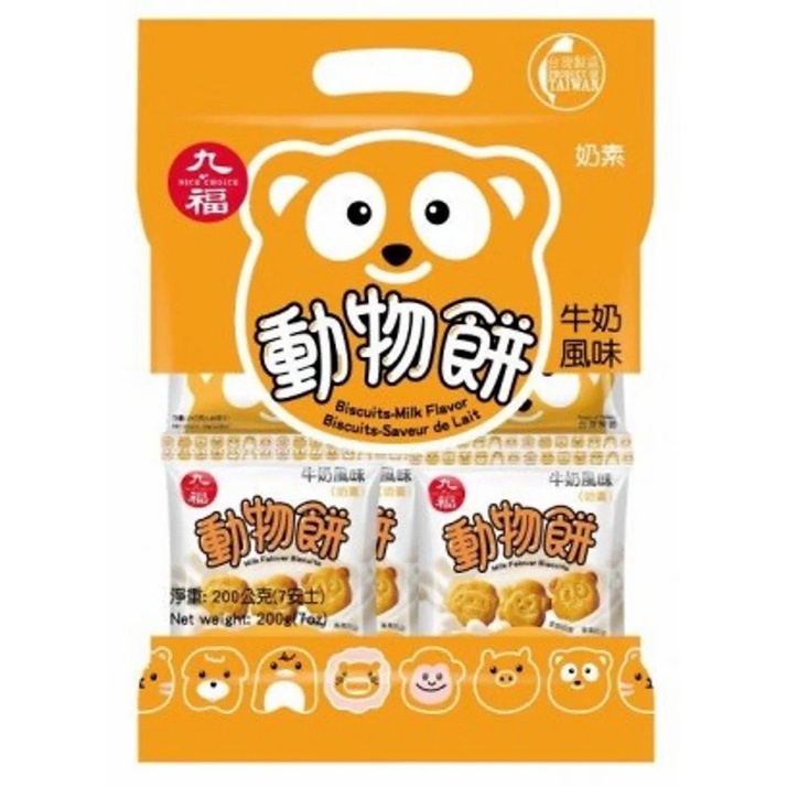 Bánh Quy Sữa Hình Thú, Animal Biscuits, Milk Flavor, 8 Gói, 7 oz  - NICE CHOICE